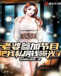有个剧叫林凡林总他妻欧打母亲场面