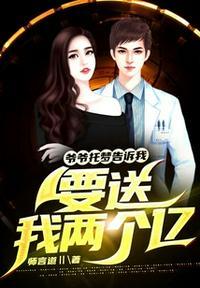 爷爷给孙女托梦是啥意思