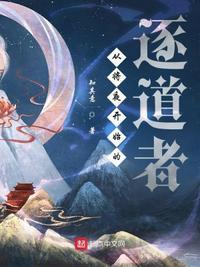 从将夜开始打卡