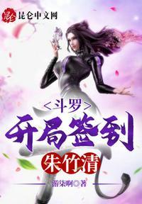 斗罗开局双生武魂