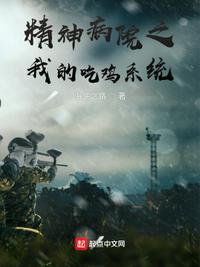 全球游戏开局获得混沌体免费