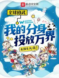 全球修武方鸿