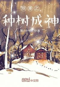 综漫喰种