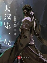 电视剧汉武大帝张骞的扮演者