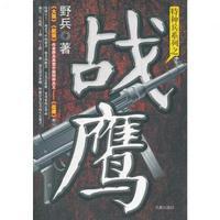 战鹰1911全金属