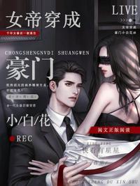 穿成女帝的小奶猫gl67