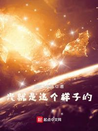 这就是光的力量