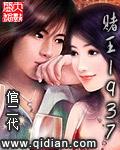 赌王1991国语版全集