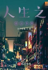 人生命运最经典十句话