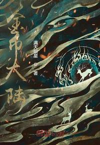 金币大作战app