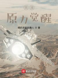 星球大战7原力觉醒国语版
