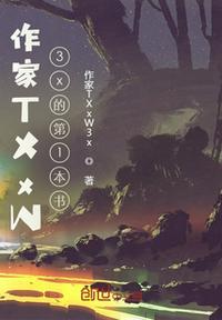 网游之我能进化一切TXT