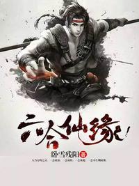 6合仙机两重出指什么生肖