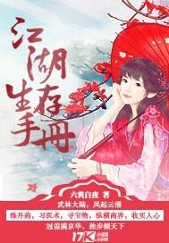 江湖求生安卓