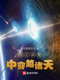 X战警