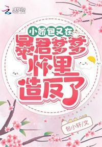 小娇宝贝