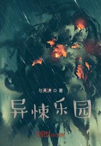 异悚结局太悲剧了