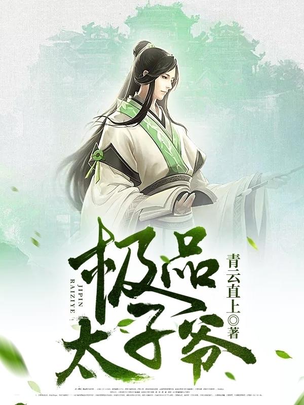 大炎王朝参加百朝大战名单