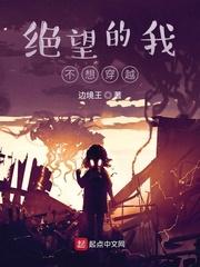绝望的我表情包