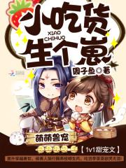神婿叶凡唐若雪免费阅读