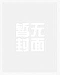 天命之战免费观看完整版