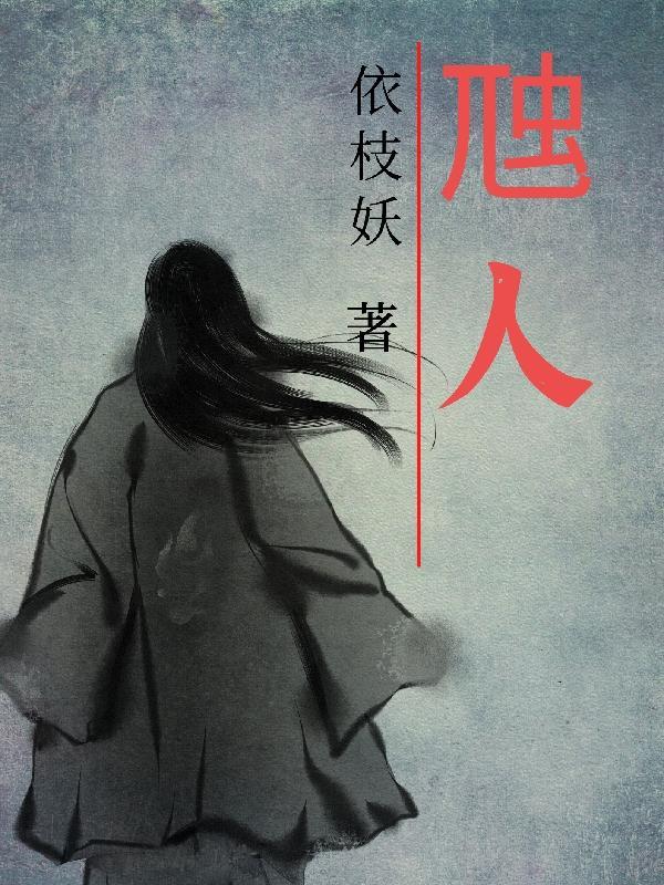 虺人名字读音是什么