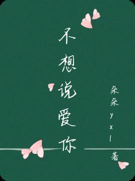 不想说你的说说心情