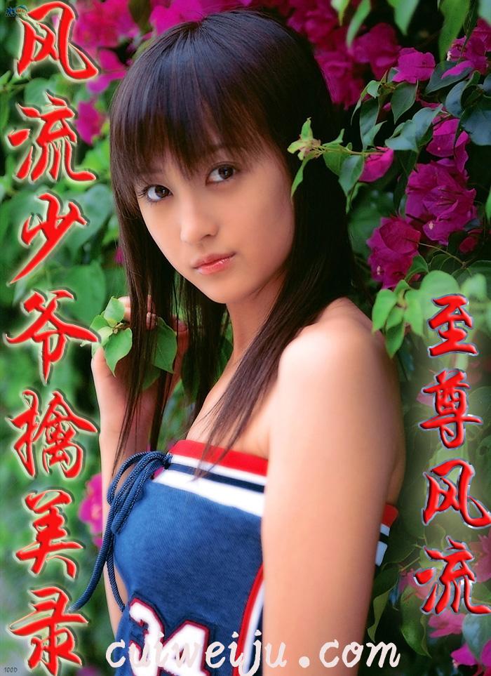 风流少爷(流氓少爷尘世游)全文阅读目录 - 乐看书网