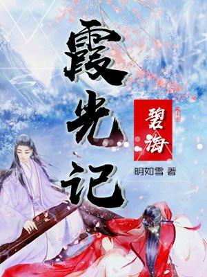 霞光碧峰茶的价格