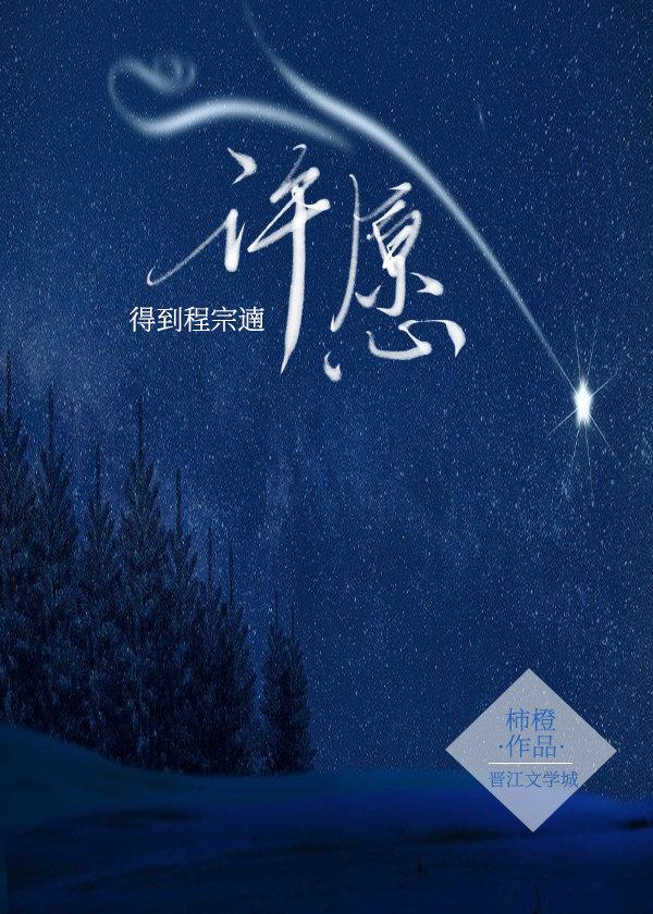 许愿卡怎么写好