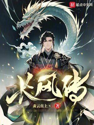 长风传奇官方网站进入