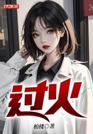 过火面积怎么计算