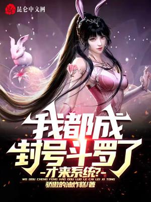 才来系统?百度