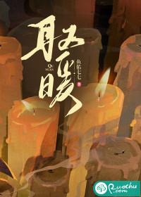 取暖桌语音口令有哪些