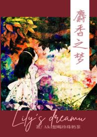麝香之夜游戏资源