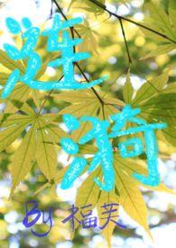 涟漪v0.7汉化版v1.1安卓版特色