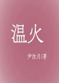 伪骨科年下车