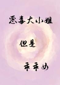 乖乖女vs教授谢韫免费阅读