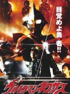 人在奥特开局我有好多变身器