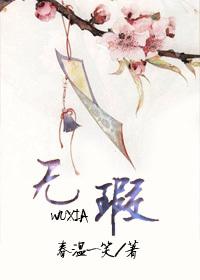 无瑕by青溪