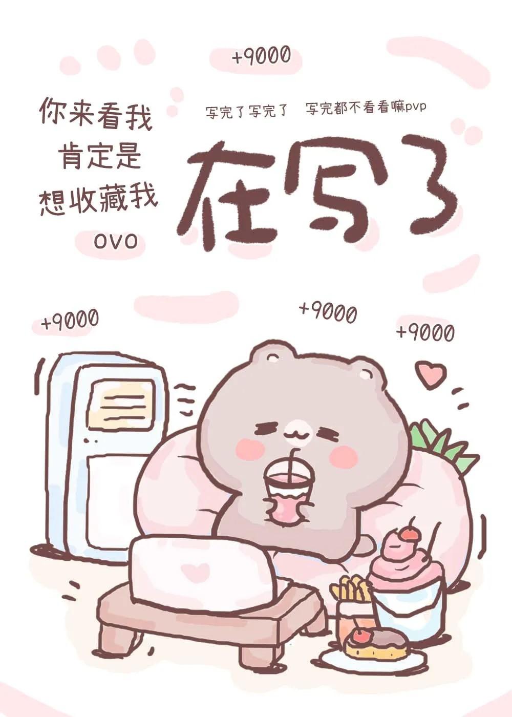 笨软小猫做反派老婆翻车了全文阅读