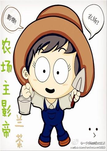 农场主的女儿百度百科