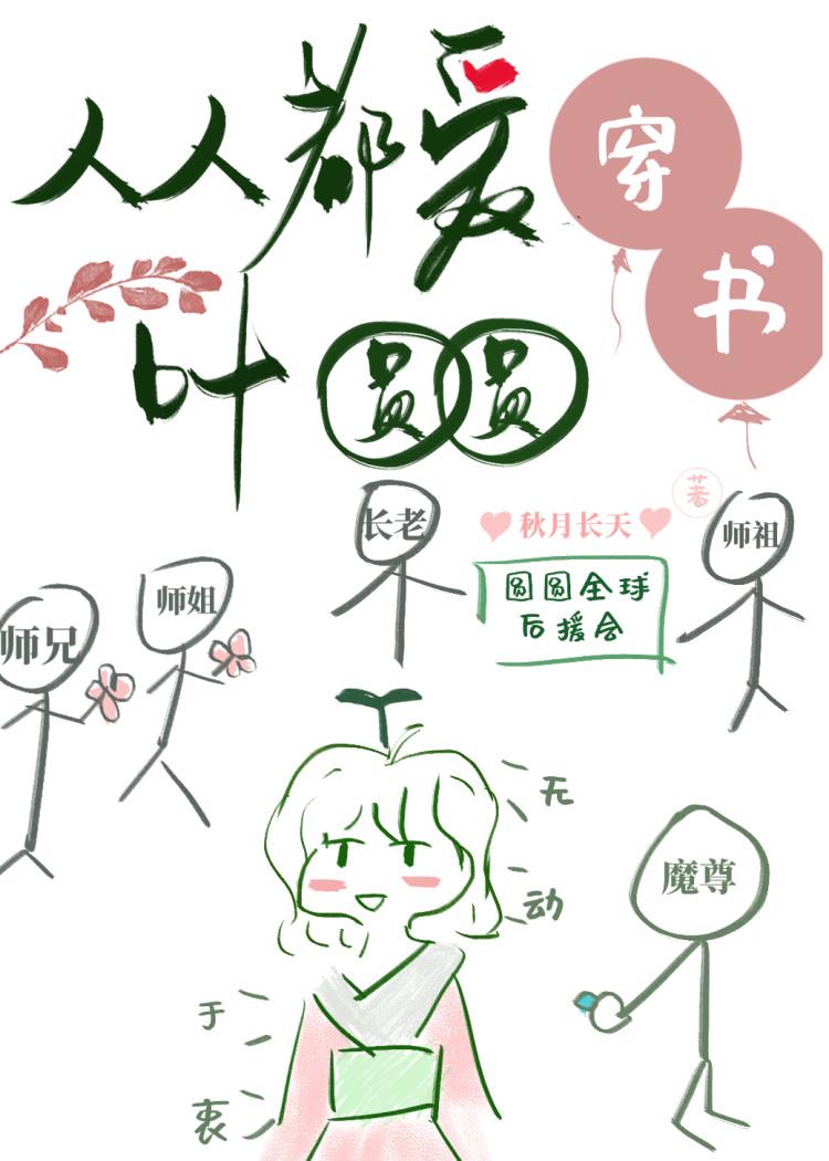 女配她走剧情时出了意外免费