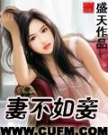 那么妻子该怎么办呢