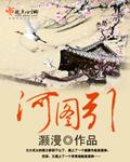 河图引擎行转列的步骤与技巧详解
