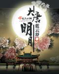 女巫的魔法庄园电影在线观看