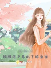 被退婚后我重生了独家
