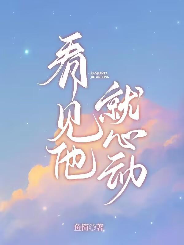 把她赶出家门