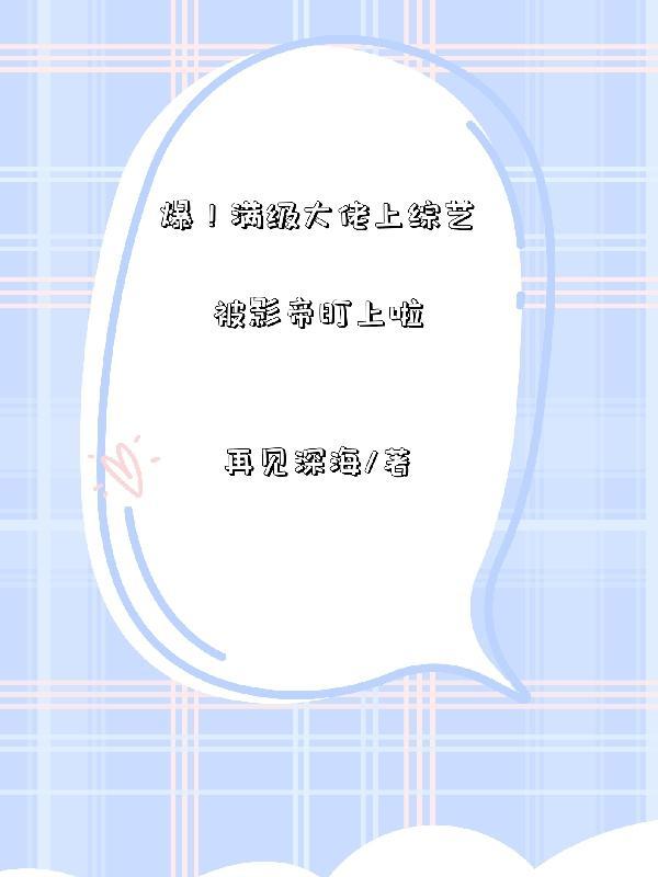 我只想闲鱼