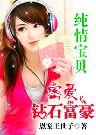 神秘上司的邀请完整